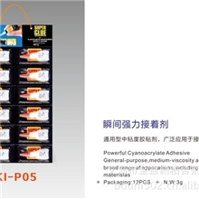 502胶水双排胶水4元每卡