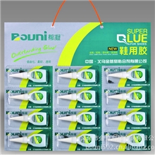 帮凝强力胶，低白化，透明