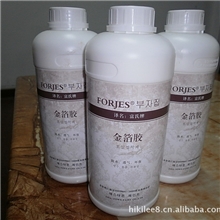 金箔胶水，水性胶，厂家直销，品质保证