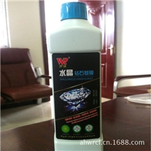 【厂家直销】各种基膜通用基膜环保基膜水晶砖石基膜1000g装