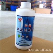 厂家批发基膜万润高环保墙纸壁纸基膜天逸墙纸用品