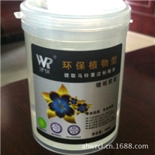 万润墙纸胶浆墙纸白胶浆墙纸胶浆强力型墙纸胶浆400g