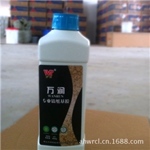 正品万润环保渗透型墙纸基膜墙纸壁纸辅料墙纸配件