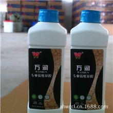 【厂家直销】各种专业墙纸胶名牌产品胶专业产品基膜