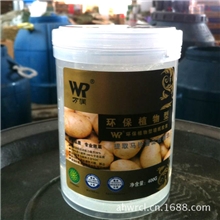 天然墙纸胶环保墙纸胶浆专用墙纸胶水墙纸粉墙纸基膜