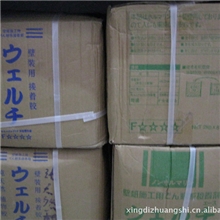 工程项目批发墙纸壁纸胶墙纸胶粉胶浆总汇