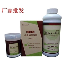 厂家批发诺贝思墙纸胶粉胶浆基膜3件套天逸