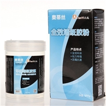 厂家直供墙纸辅料奥蒂丝工程墙纸胶水胶粉套装