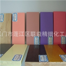 水性木器漆：雅丽彩环保白色底漆