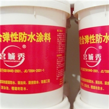 20KG1：1.8JS复合弹性防水涂料JS弹性防水涂料防水涂料