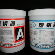 春力塑钢泥塑钢泥价格