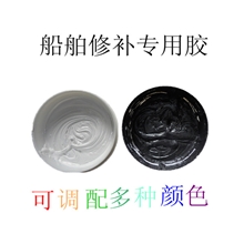 【价格特优】春力牌船舶修补专用胶上海地区直销