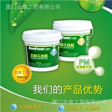 厂家直销20kgPM室温慢干型石材干挂胶ab干挂胶