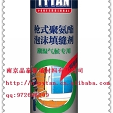 顶泰专业枪式聚氨酯泡沫填缝剂发泡剂