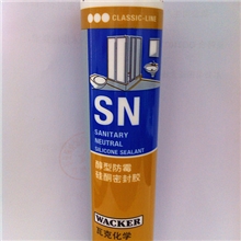 直销德国WACKER瓦克SN醇型中性防霉硅酮密封/防霉胶/瓦克