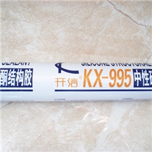 专业快速提供厂家直销开信KX-995中性结构胶/结构胶/密封胶