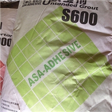 专业快速提供厂家直销上海亚细亚石材、大理石填缝剂P600