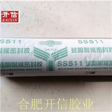 安徽直销广州白云SS511耐候密封胶/幕墙胶/白云密封胶