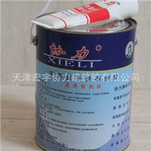 协力牌环氧型干挂石材胶