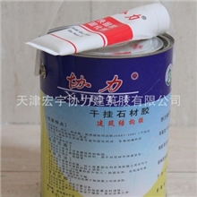 协力牌干挂石材胶