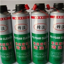 【特供】锋泾牌聚氨酯泡沫清洗剂/发泡剂清洗剂聚氨酯清洗剂