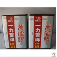 『供应』一力吉祥万能胶防火板胶免漆板胶粘铝塑板3L