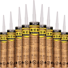 厂家直销得时宝优质环保型免钉胶