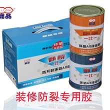 厂家直销丽品麒麟天花吊顶接缝胶