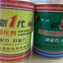 供应环氧树脂AB胶全新新一代配比新配方、好粘力AB胶