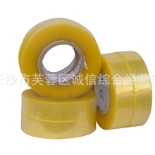 大量供应各种封箱胶带