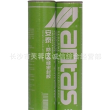 供应防水嵌缝密封胶聚氨酯泡沫填缝剂