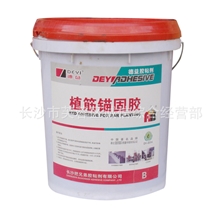 供应德益胶粘剂柔性防水灰浆超级防水涂料环保白胶