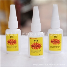 胶水厂家直销批发413硅胶粘合剂电子塑料工业胶