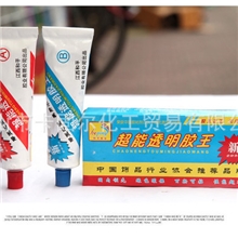佛山厂家直销批发超能透明胶王最新超能透明胶王