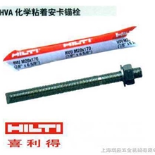 代理批发汇鱼牌化学锚栓12X160L,假一罚十，量大优惠！