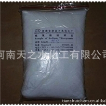 专业生产水泥助磨剂硫氰酸钠15年品质