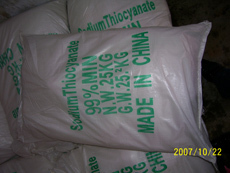 厂家直销专业生产水泥助磨剂硫氰酸钠