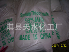 厂家直销硫氰酸钠早强效果好
