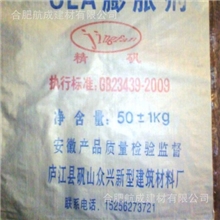 UEA型高效低碱混凝土膨胀剂&mdash;厂家直销