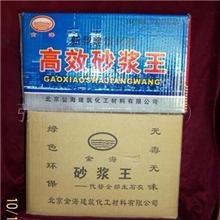 供应砂浆王，建筑砂浆外加剂，砂浆剂,液体砂浆王，砂浆王配方