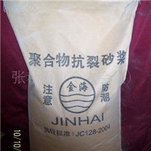 粉体界面剂，混凝土界面剂