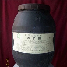 供应混凝土养护剂，养护剂，水泥养护剂，耐磨地坪养护剂