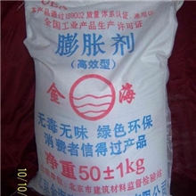 膨胀剂，膨胀水泥，建筑膨胀剂，膨胀剂uea,膨胀剂hea,进口膨胀剂