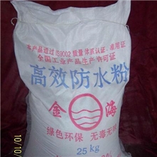 供应高效防水粉,防潮粉，北京防水粉，建筑防水粉，混凝土防水粉