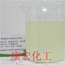 聚羧酸高性能减水剂母液（保坍型）KH-B501