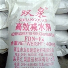 现货供应高效减水剂FDN-F4