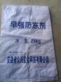 【行业推荐企业】优质早强防冻剂防冻剂建筑防冻剂