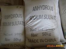 大量供应副产工业精盐副产工业盐副产盐低价热销副产盐氯化钠