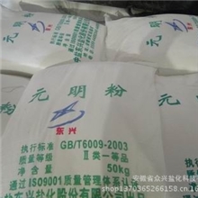 供应国标无水硫酸钠元明粉厂家直销价格最低支持网购