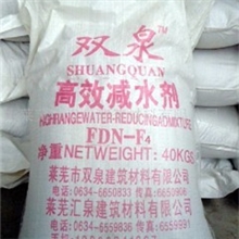 优质缓凝减水剂FDN-F4改善和易性
